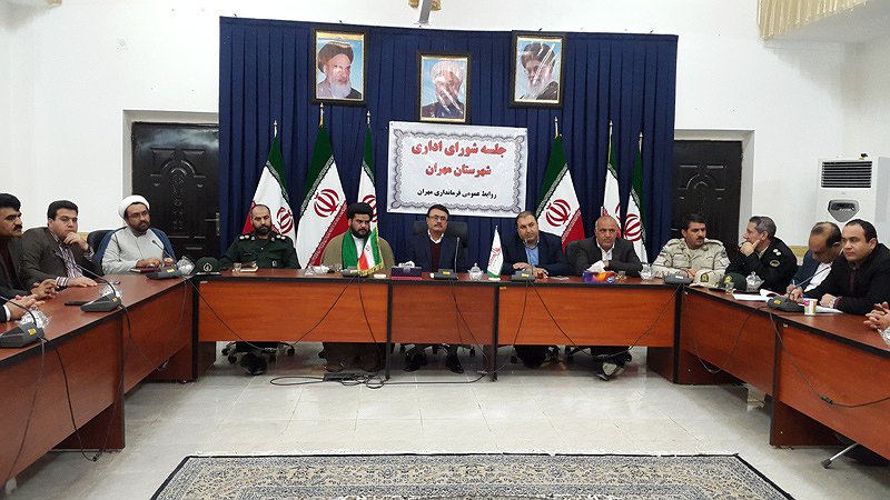جلسه شورای اداری شهرستان مهران برگزار شد