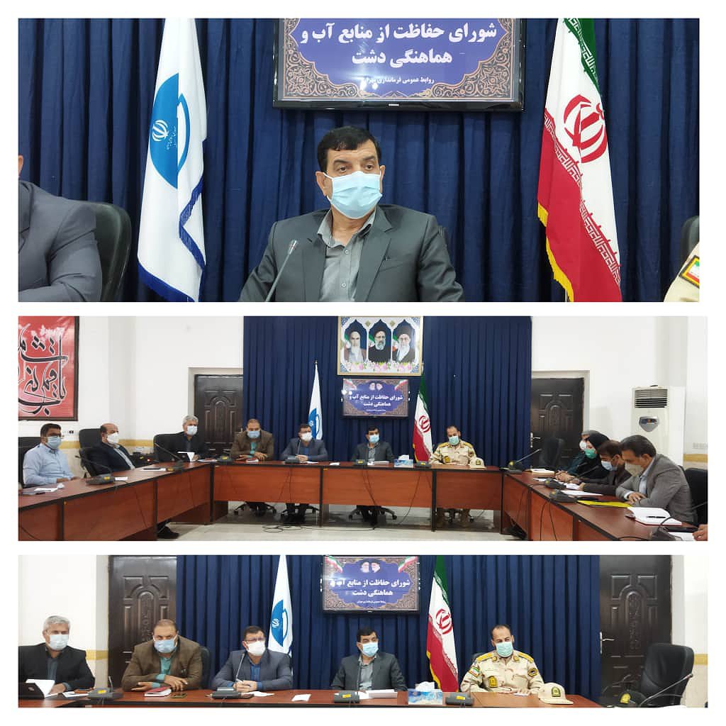 💥جلسه شورای حفاظت از منابع آب و هماهنگی دشت شهرستان مهران برگزار شد