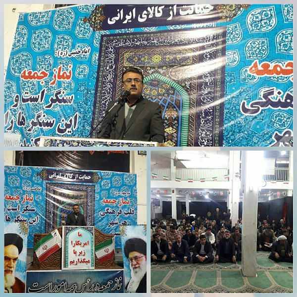 سخنرانی فرماندار شهرستان مهران پیش از خطبه های نماز جمعه